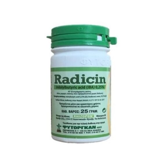 Radicin - Ορμόνη Ριζοβολιάς  25gr