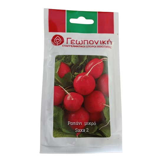 ΡΑΠΑΝΙ Saxa 2 (Μικρό στρογγυλό) 25gr