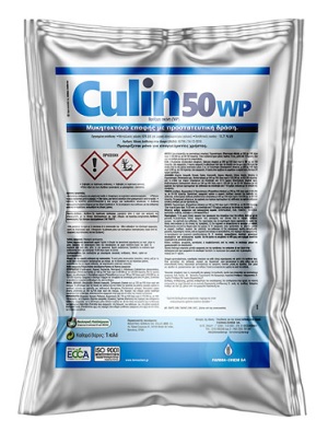 Culin 50 WP (Οξυχλωριούχος Χαλκός 50%)