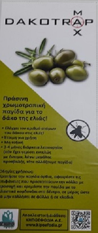 DACOTRAPmax ECO 10X25cm 10τμχ