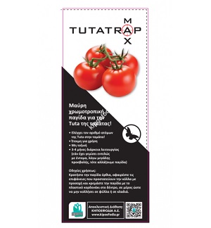 TUTATRAPmax ECO 10X25cm 10τμχ