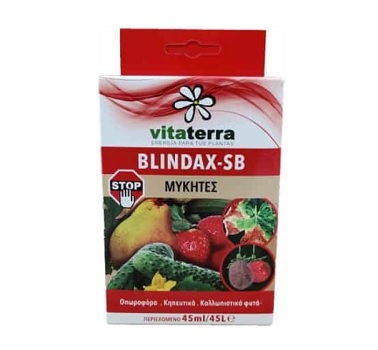 Vitaterra Blindax-SB Μυκητοκτόνο 45ml