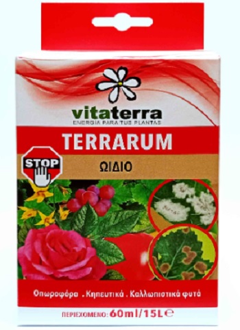 Vitaterra TERRARUM για το Ωϊδιο 60ml