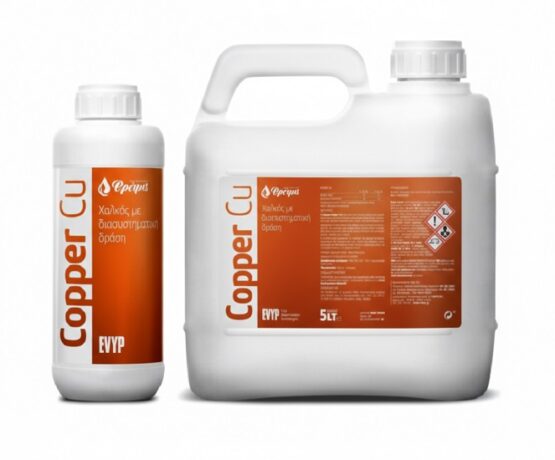 Copper Cu - Υγρό Λίπασμα Χαλκού