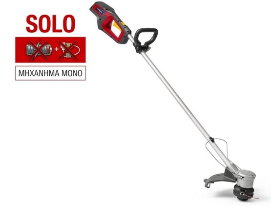 Honda HHT36BXB-ELT Θαμνοκοπτικό Μπαταρίας