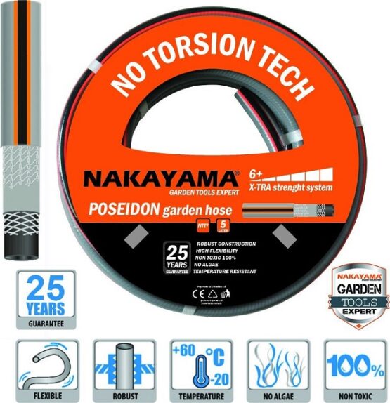 Nakayama Λάστιχο Ποτίσματος Poseidon GH1215 1/2" 15m 012528