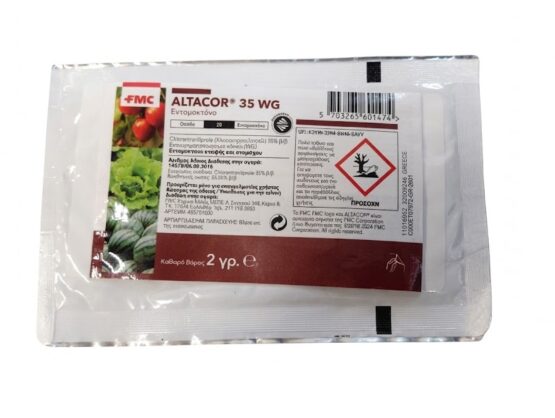 Altacor® 35 WG Εντομοκτόνο Φάκελος 2 gr