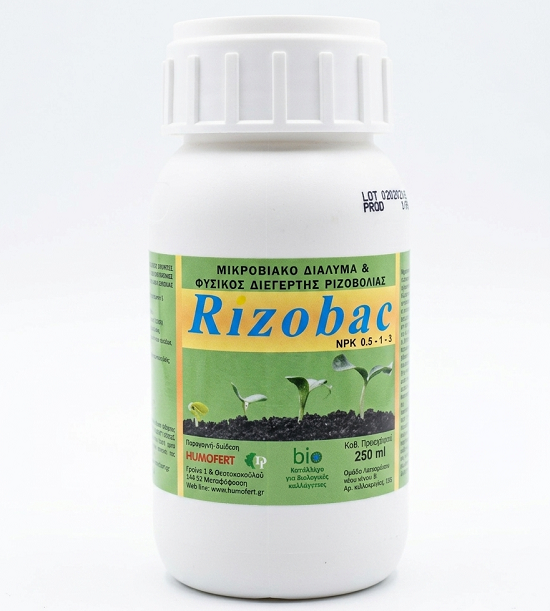 Rizobac 250ml - Μικροβιακό Διάλυμα & Φυσικός Διεγέρτης Ριζοβολίας NPK 0.5-1-3