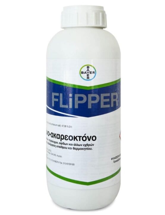 &Beta;&Iota;&Omicron;&Lambda;&Omicron;&Gamma;&Iota;&Kappa;&Omicron; &Epsilon;&Nu;&Tau;&Omicron;&Mu;&Omicron;&Kappa;&Tau;&Omicron;&Nu;&Omicron; FLIPPER 479.8 EW 1Lt