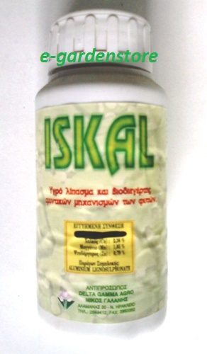 ISKAL ΥΓΡΟ ΛΙΠΑΣΜΑ ΚΑΙ ΒΙΟΔΙΕΓΕΡΤΗΣ ΑΜΥΝΤΙΚΩΝ ΜΗΧΑΝΙΣΜΩΝ ΤΩΝ ΦΥΤΏΝ